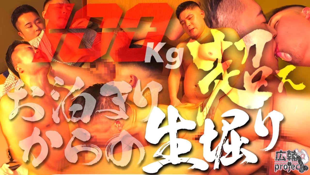 イケメンが100kg越えガッチリタチ二人に廻され３P！？生掘りでヤリまくり！ gallery photo 9