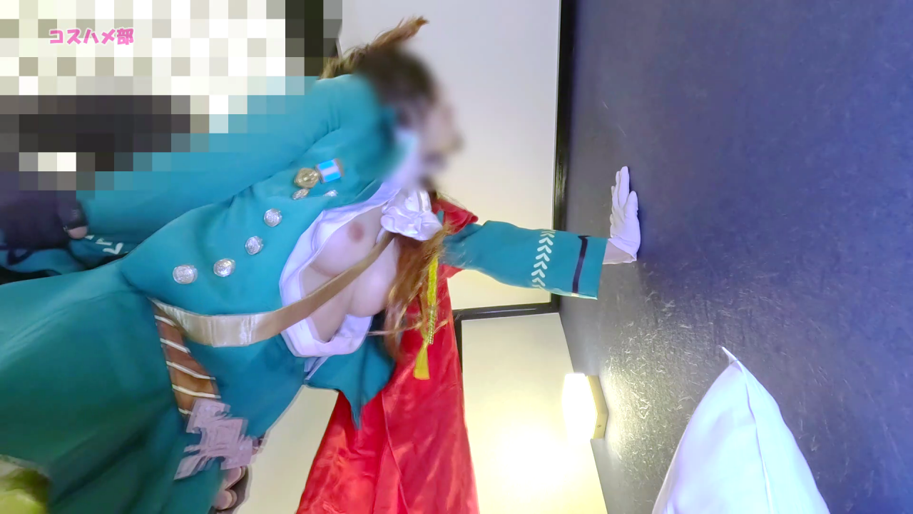 【無】【こっそりウ〇ぴょいコスハメ】シンボ○ルドルフ勝負服コスのコスイベでナンパした巨乳コスプレイヤーちゃんとのオフパコ中出しえっち！【レビュー特典付き】 gallery photo 8