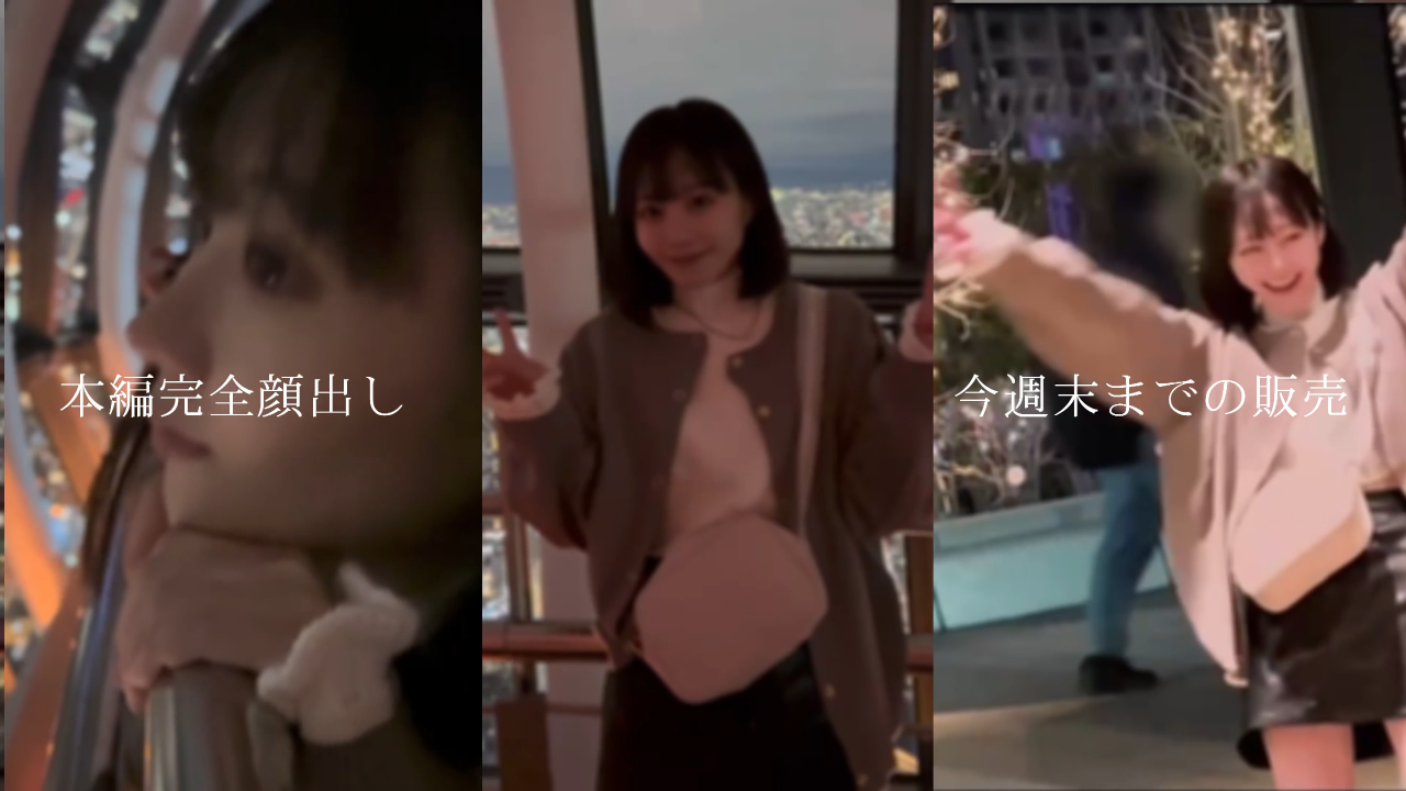 【1/5000の逸材】202◯年受賞。天真爛漫な超人気清純ミスコン生が妊娠・理性破壊されるまでの一日。※米国15.G.B超え原盤有 gallery photo 1
