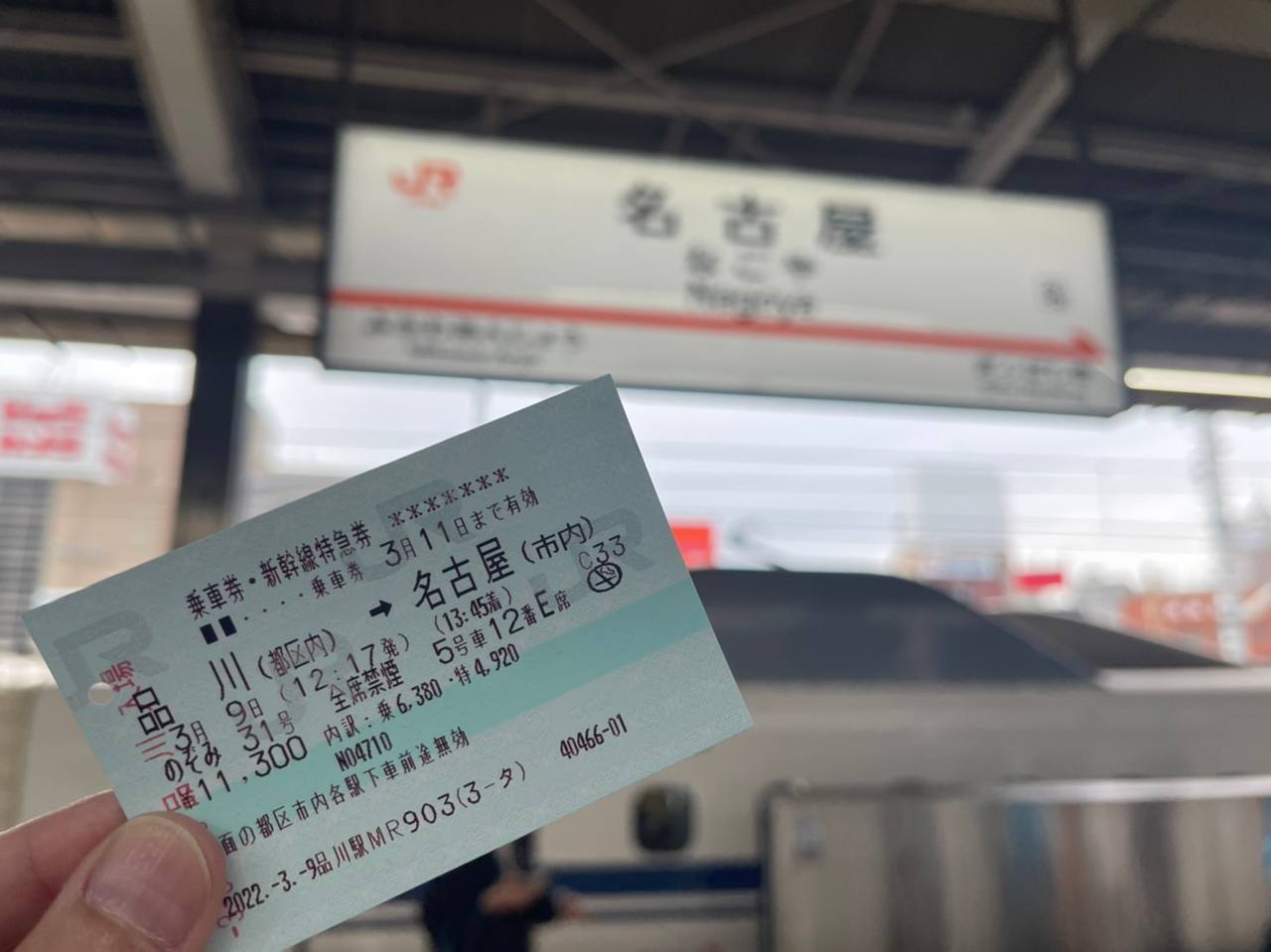 【無】名古屋在住美女 一晩中ハメる!!そしてそのまま東京で飼ってます※ガチ※射精長編 gallery photo 9