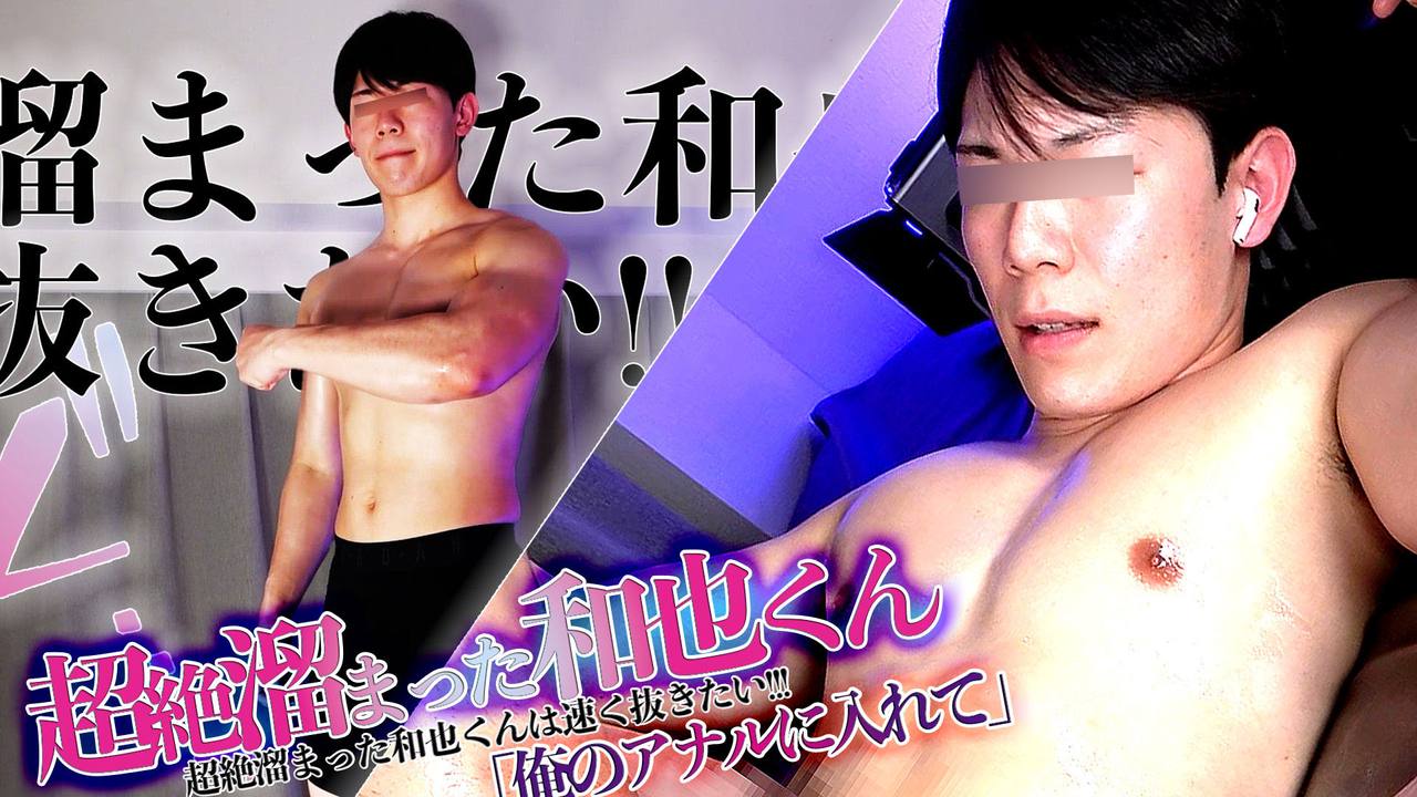 ２パート和也第4弾 gallery photo 4