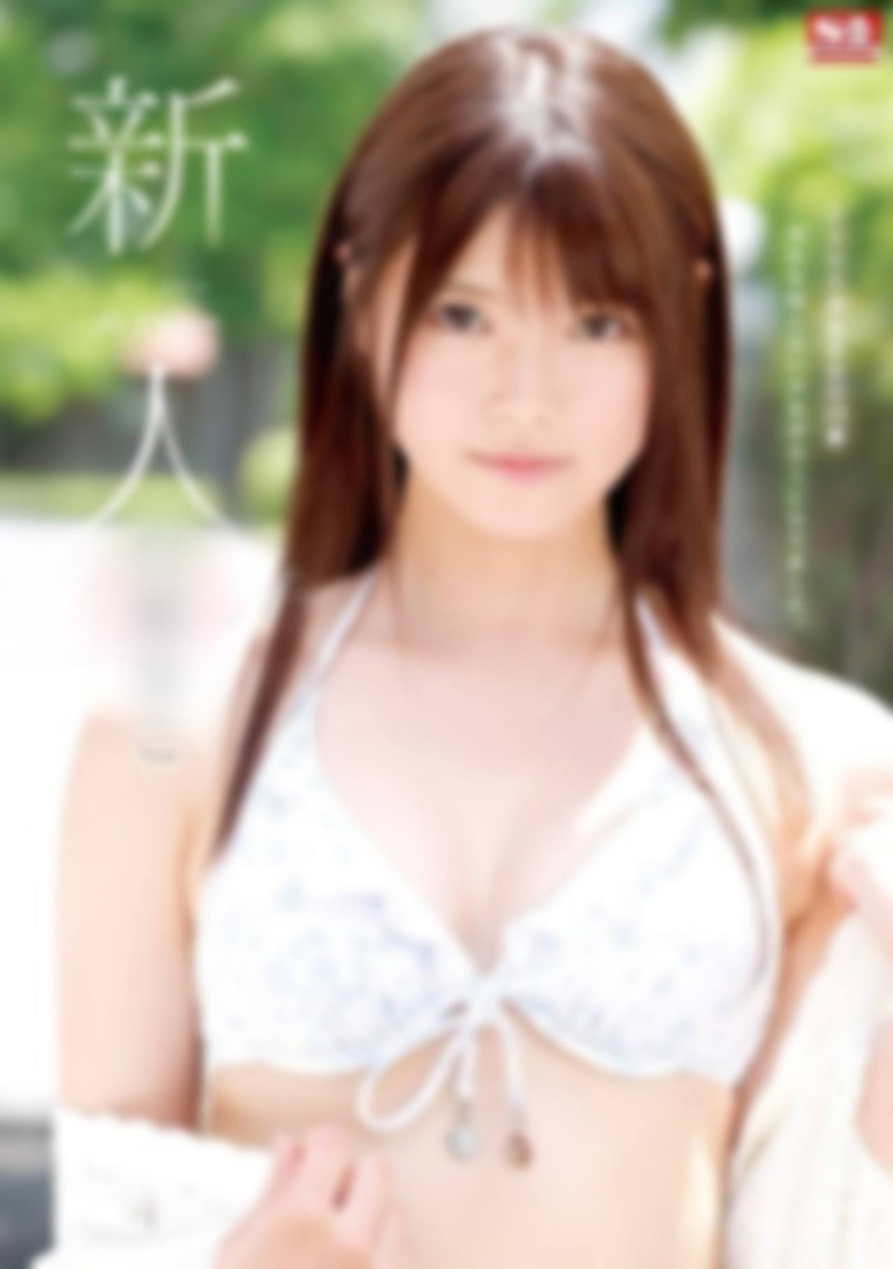 【元エ⚫︎ワン専属女優】SSS級圧倒的美女のデビュー前の秘蔵映像を極秘公開。永久凍結された前作を特別特典として収録。【期間限定】 gallery photo 5