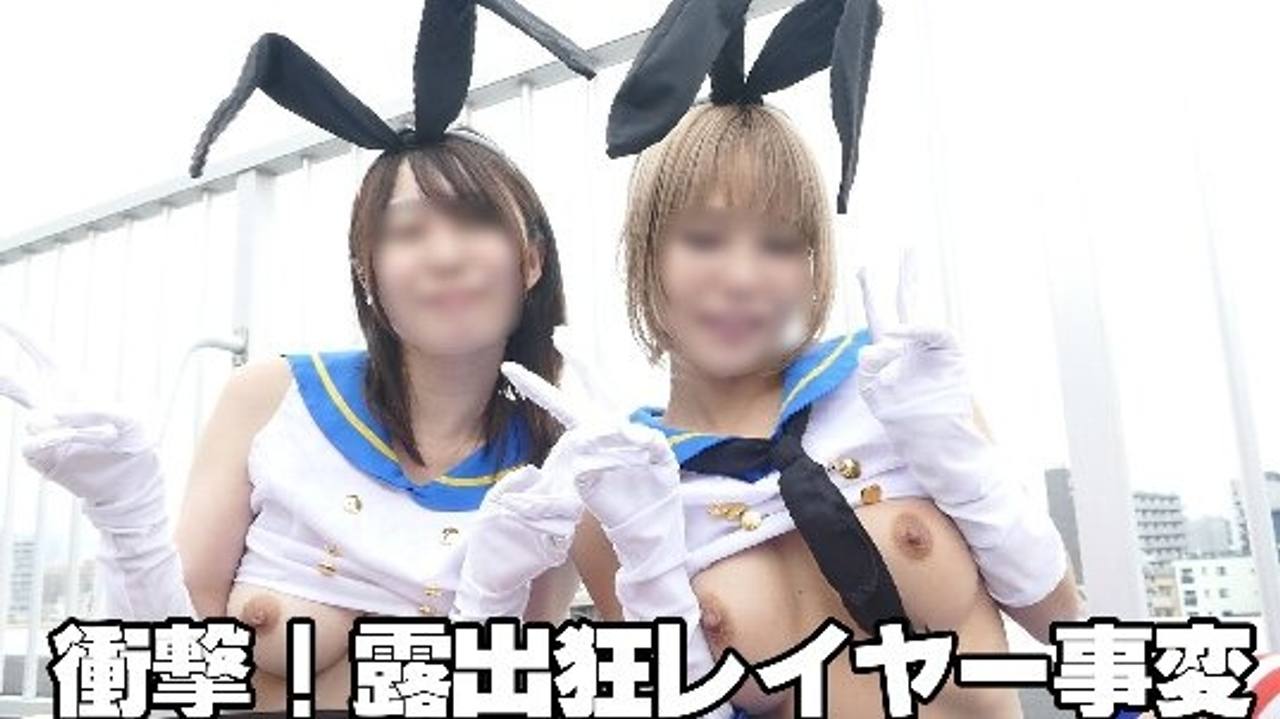最新ハプニング映像！屋外イベ激烈ポロン！04【露出狂レイヤー！ついにパンツを脱いだ！】 gallery photo 2