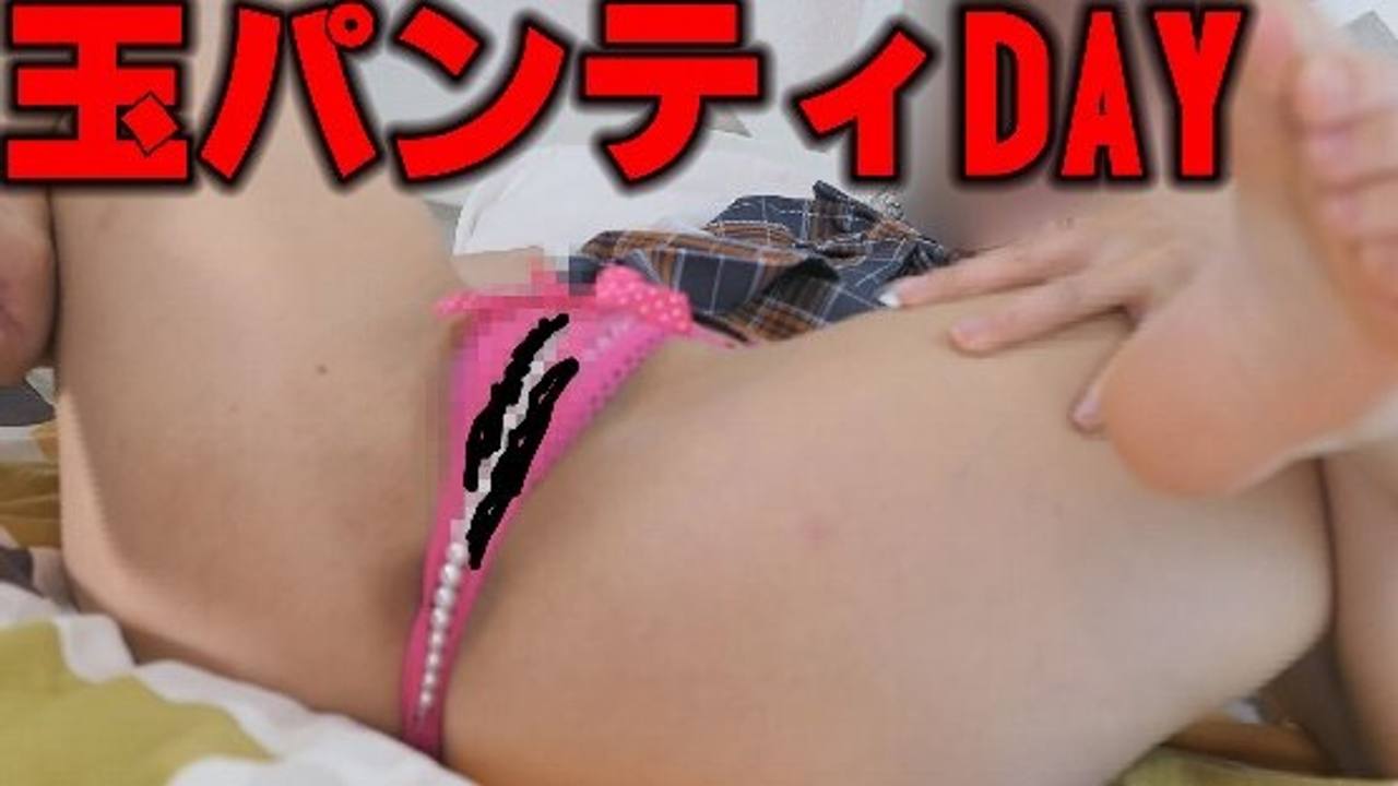 アイドルアワビ祭「コスプレイヤー＆キャンギャル＆Vtuber他14「ビーズパンティ！ハミマン上等DAY、挙句の果てに大量潮吹き」 gallery photo 1