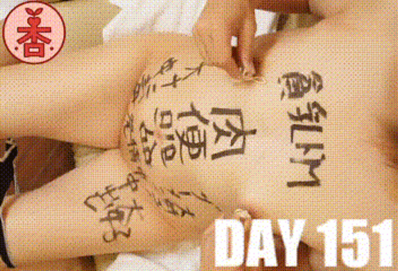 151日目：乳淫語落書き・エネマグラ・イキっぱなしアクメ10連 gallery photo 1