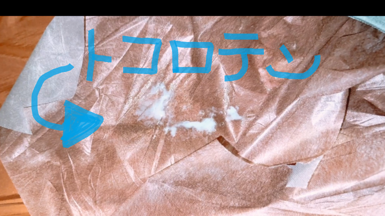※特典あり　完全版　ノンケのお小遣い稼ぎPART24彼女持ちたいせい君再登場でトコロテン生交尾！ gallery photo 8
