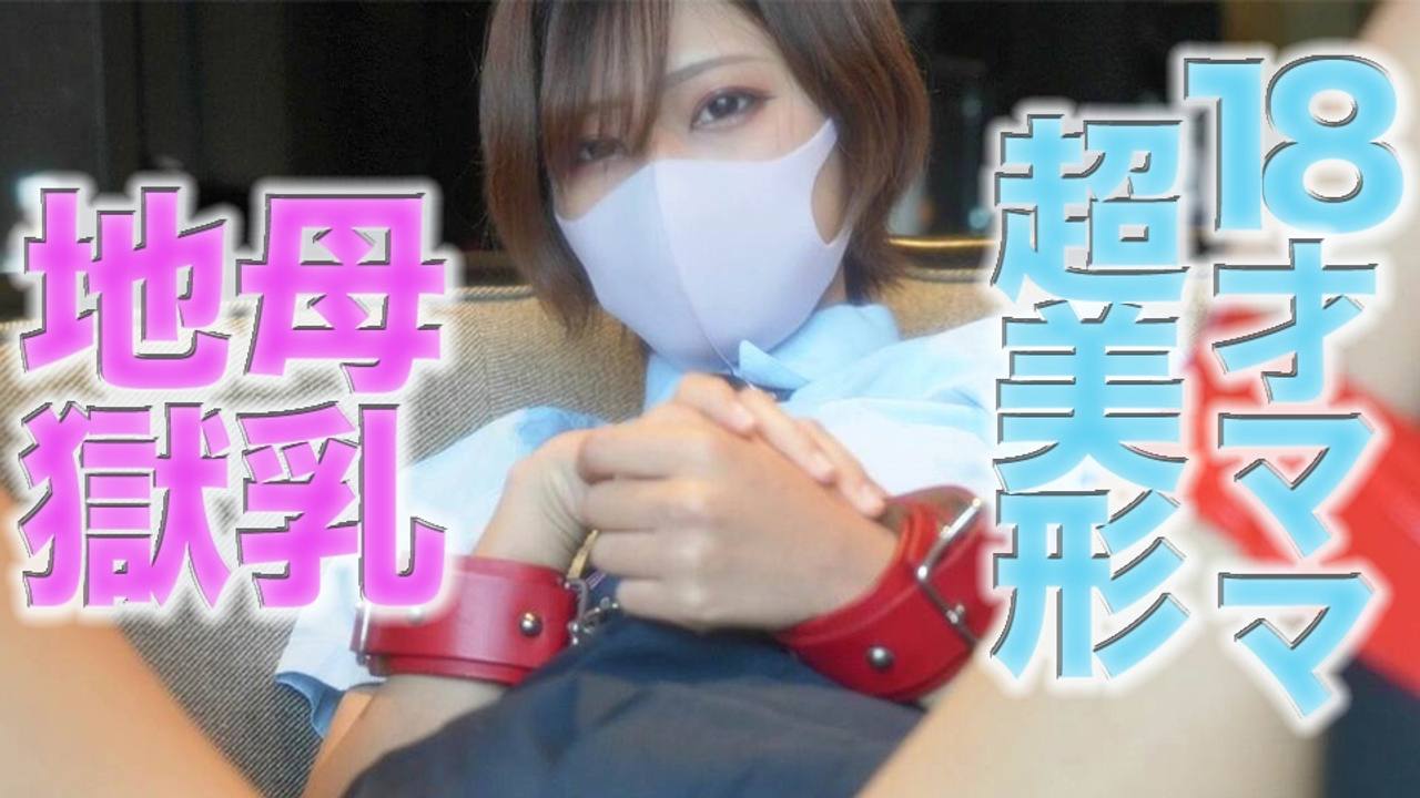 大人気作品が、いつの間にか消えてました！！再販です　１８才のぼ*乳が飛び散る！、『８KVR特典付き』ショートカット超絶美形！！、１８才ショートカット超絶美人**からぼ*乳が飛び散る！！水着、制服、１８ gallery photo 1