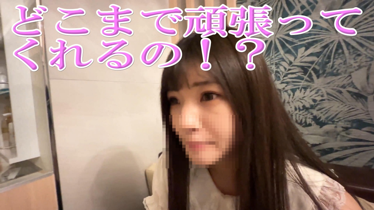 無　Pureシリーズ　フェチ撮影に誘われたAHO女　◆レビューで高画質版DL可能 gallery photo 4