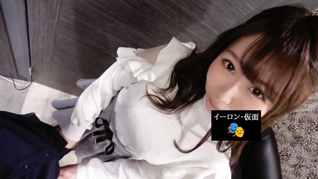 【在庫限り】リアルお嬢様がまさかのFC2デビュー。好奇心の強いお嬢様が生挿入をご希望される貴重な映像。※高画質ノーカット版特典あり gallery photo 1