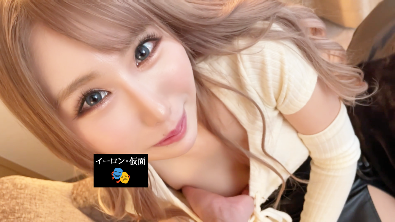 【在庫限り】英国×日本のハーフの19歳Hカップ美女。純白の体に中出し含めた3連発大量射精。※早期購入で原版配布 gallery photo 1