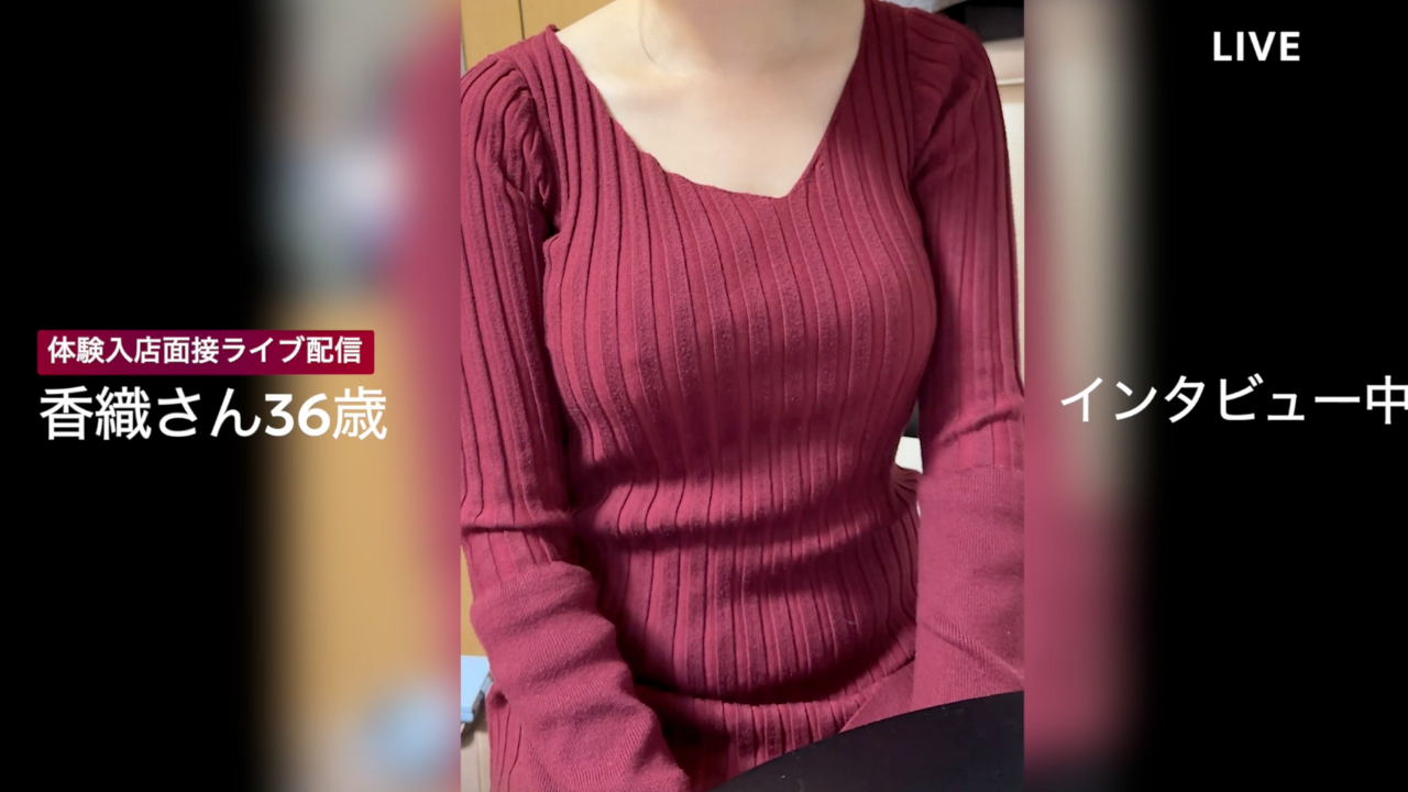 悪徳店長の言いなり　人妻セラピストにガチセクハラ研修　メンズエステの研修の闇　レビュー特典あり gallery photo 2