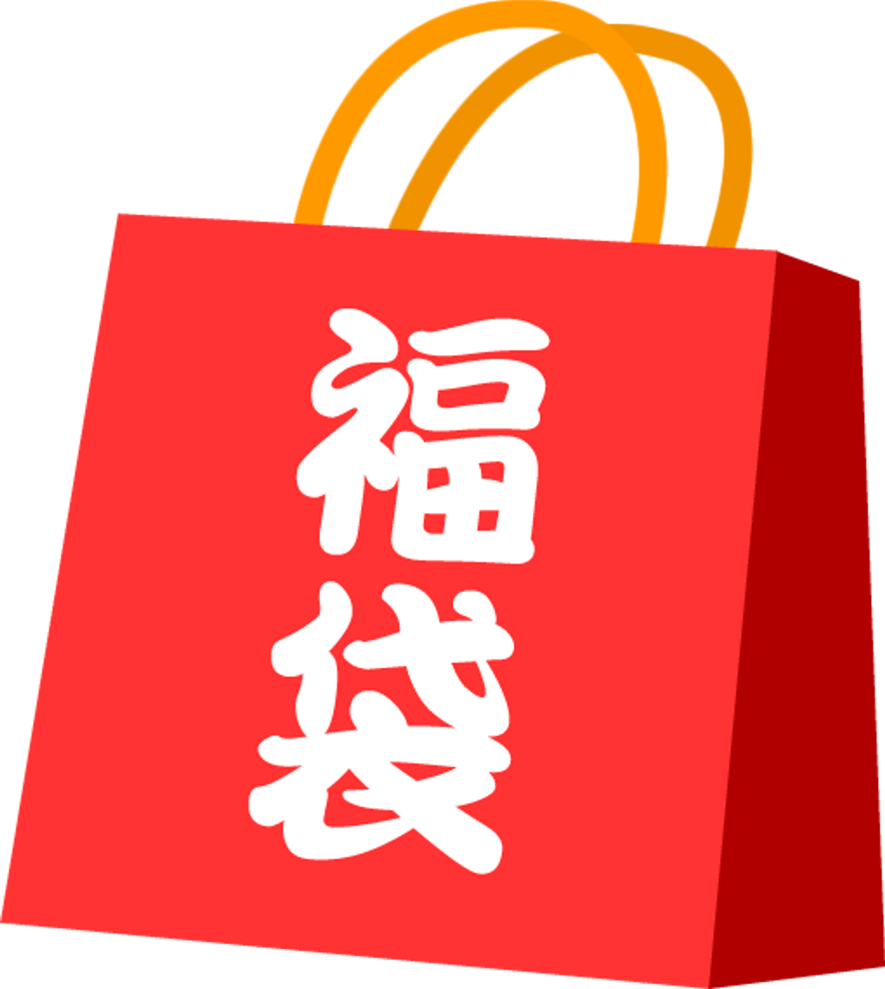 中出しニキ厳選福袋（2025） gallery photo 1