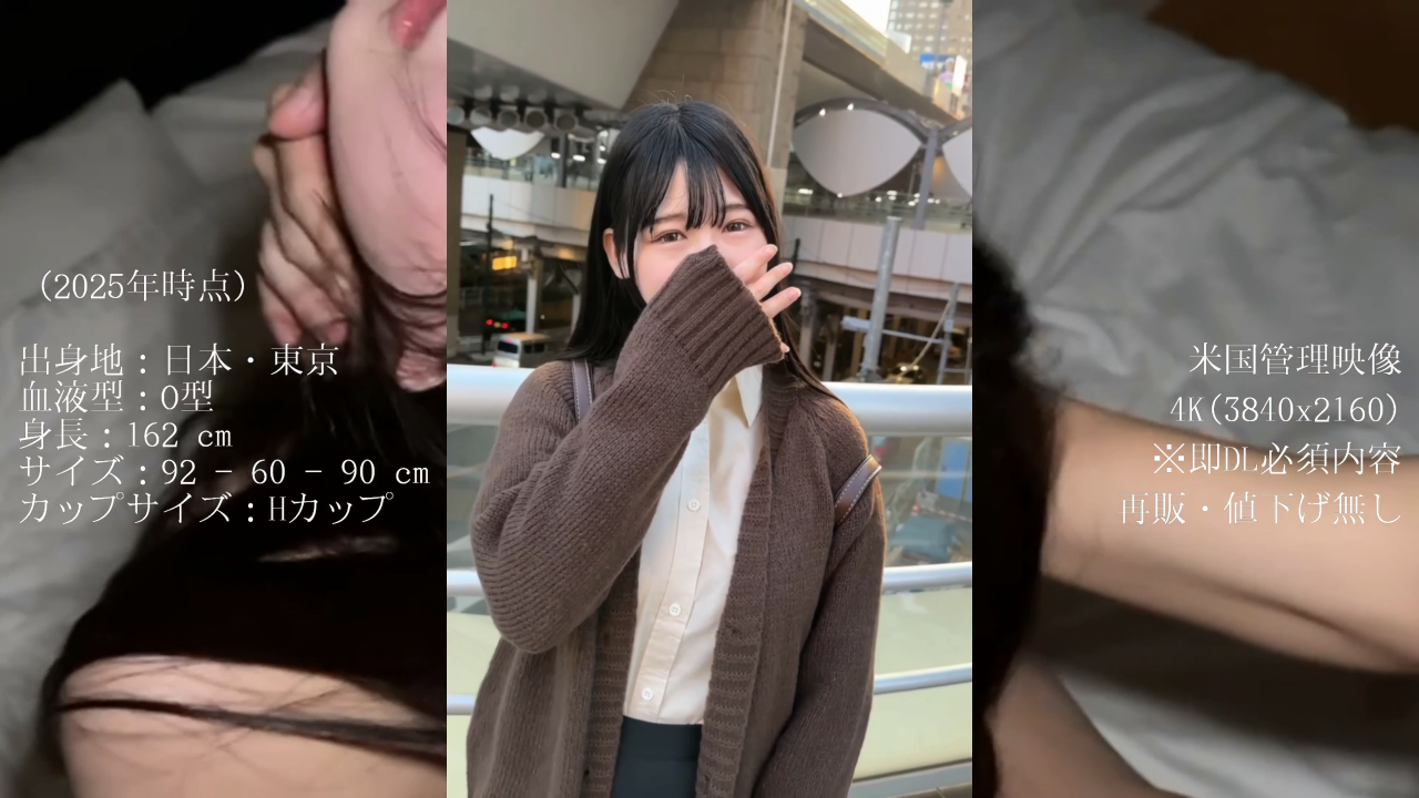 【電撃デビュー】人気恋愛ドラマ出演。大手アカ契約未達の逸材。18歳になったばかりの『天才小タレ』と。※過激映像送付(種付け2回分) gallery photo 1
