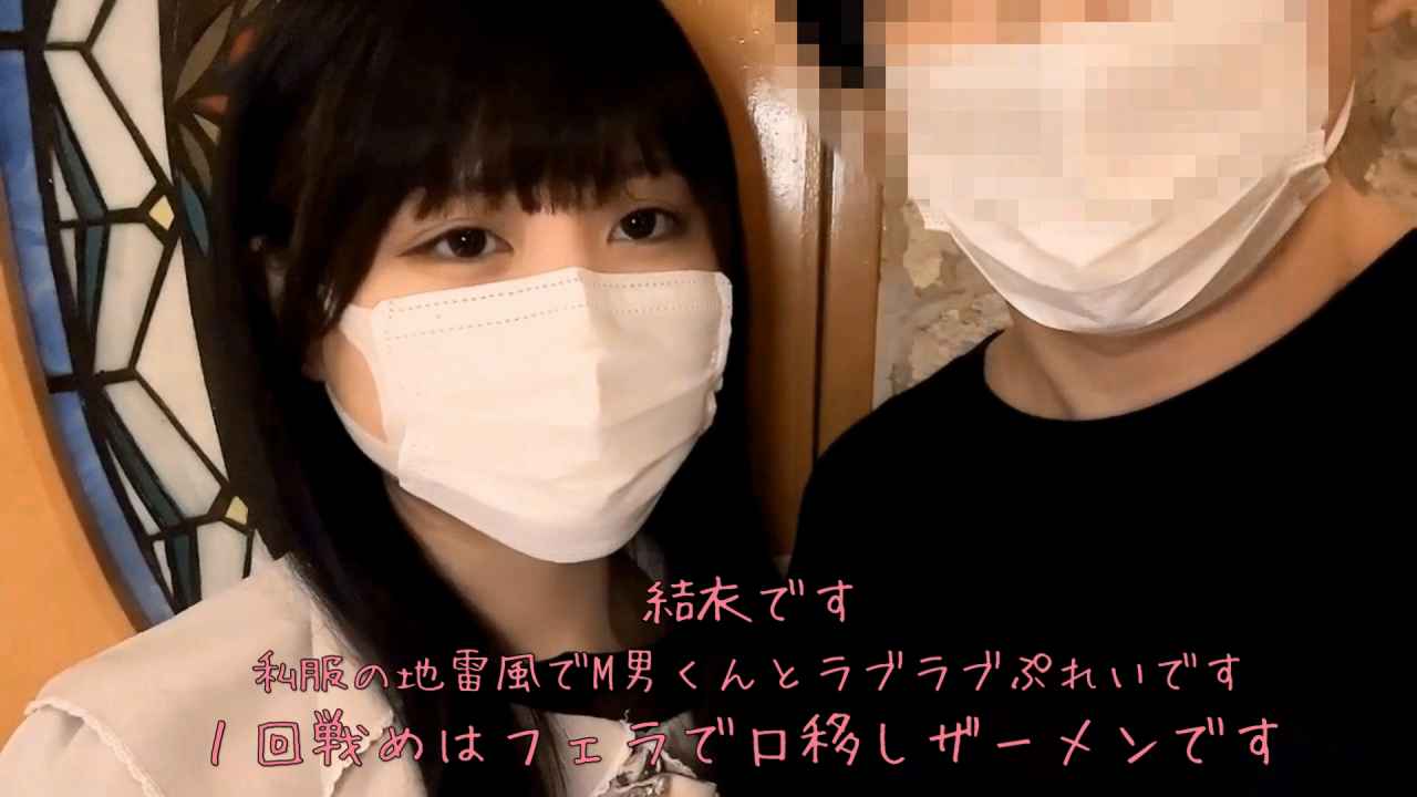 カップル記念。『ついにM男くんも、、、二人で顔だし2作品セット』プレミアム作品です。期間限定 gallery photo 2