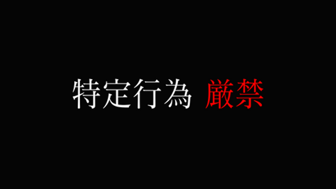 【衝撃出演】国民的アニメ出演 色白美人声優. 今後二度と見られない禁断の「自キャラコスH⇒*宮直通生中出し 」を収めた貴重な記録. ※販売 終了間近 gallery photo 3