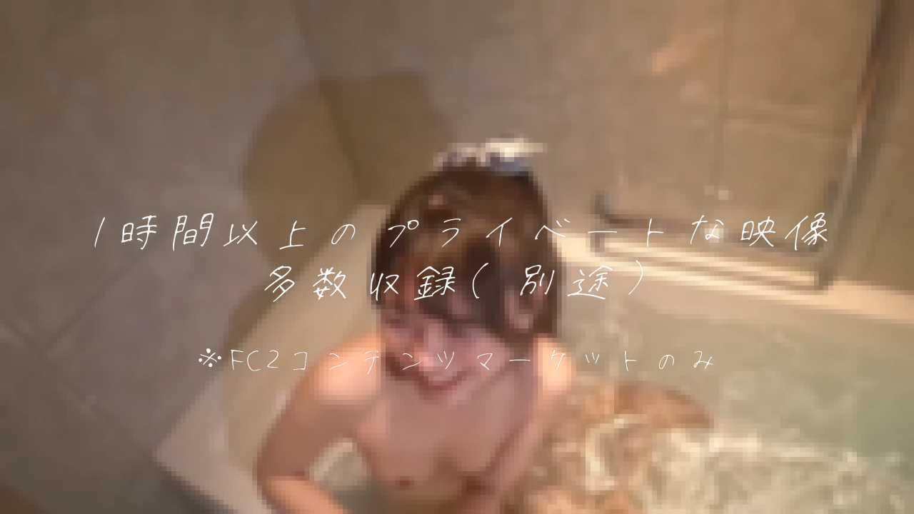 【記念作品】1位に輝いた純朴ミスコン生と。大量洪水潮吹きが止まらない無垢体が妊娠するまで。※過激1時間映像付き gallery photo 2