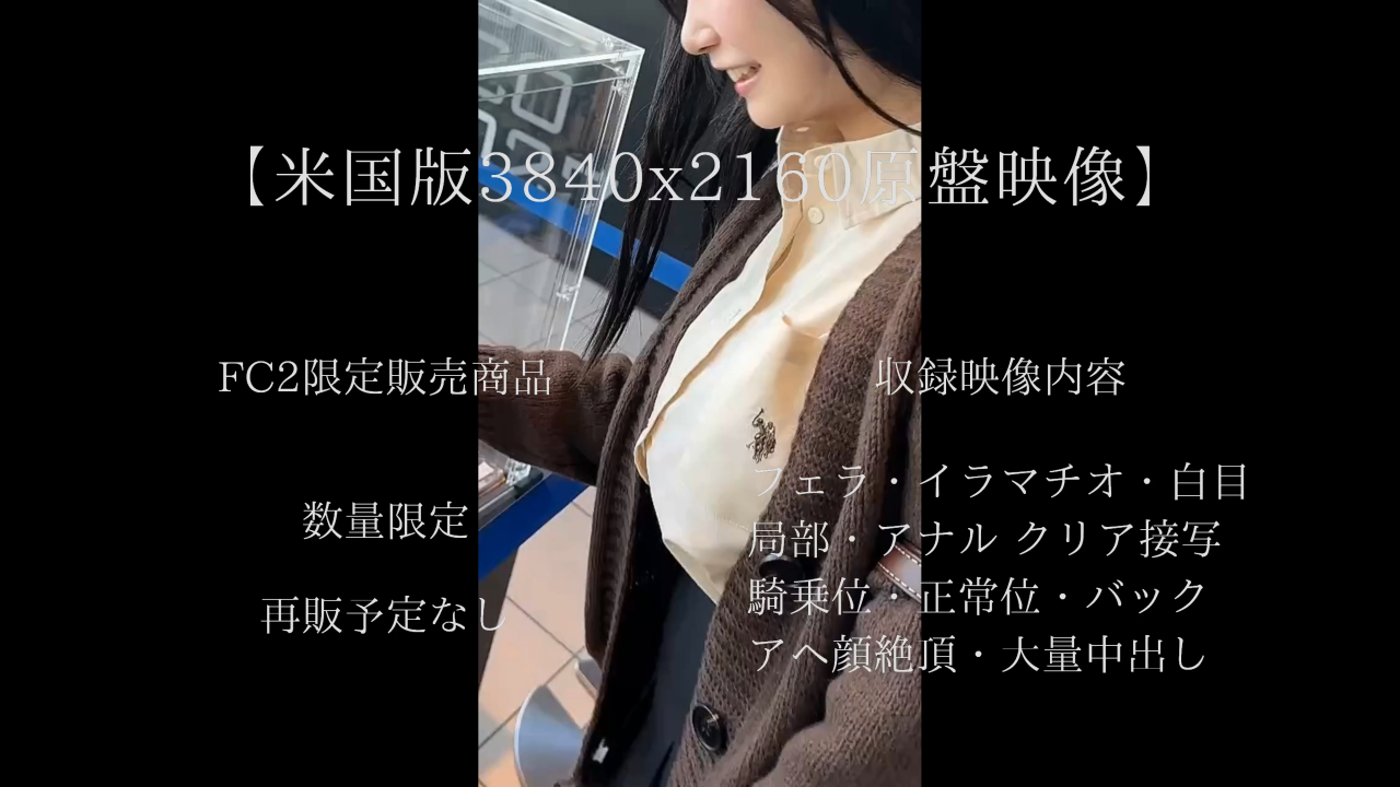 【完全収録版】芸能活動休業中の元天才小タレ。白目・痙攣絶頂膣決壊映像。【フル尺原盤4K映像有】 gallery photo 1