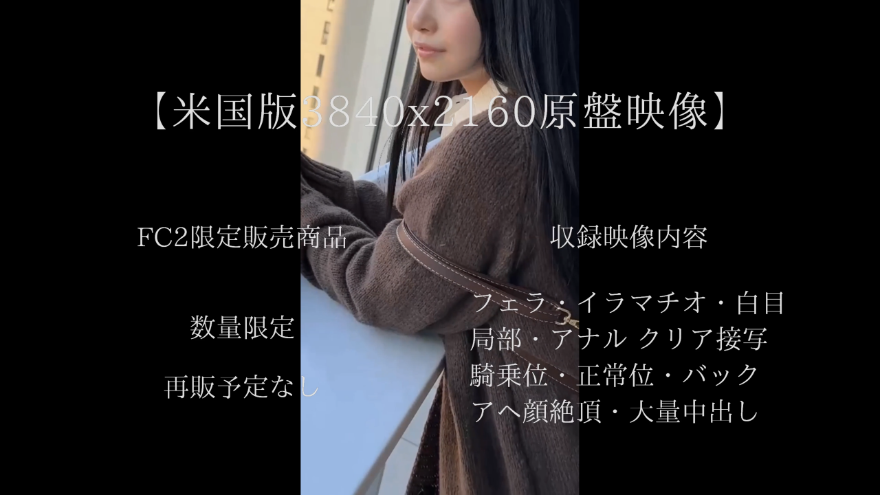 【完全収録版】芸能活動休業中の元天才小タレ。白目・痙攣絶頂膣決壊映像。【フル尺原盤4K映像有】 gallery photo 2