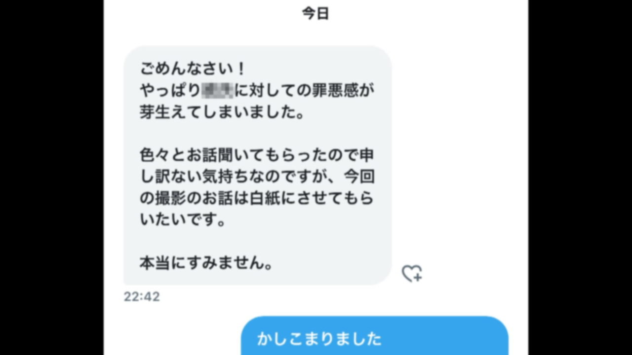 １年半交渉した【伝説の映像】キー局アナウンサー史上類を見ない精神限界4P映像を初出し ※未公開無し『全編クリア版』緊急送付 gallery photo 3