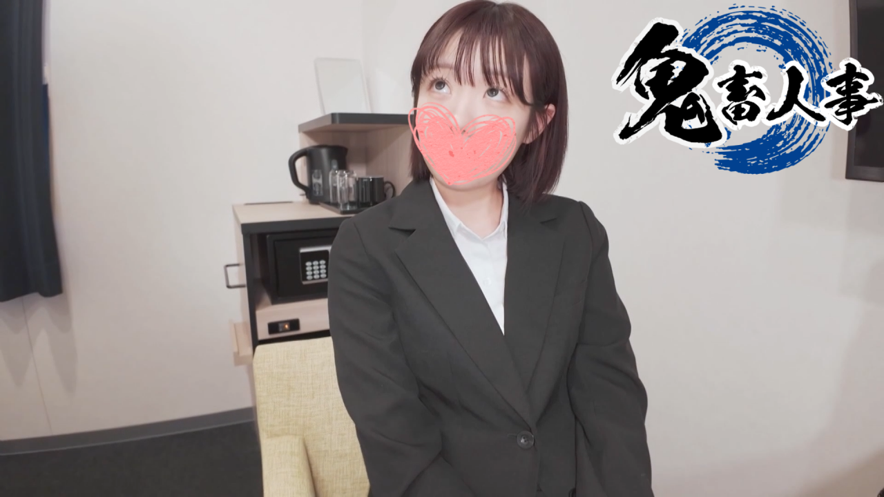 【本日迄980pt!】黒髪色白ショートカットJD④新卒採用担当の権*でJDマンコとハメ撮り。生中出し。 gallery photo 2
