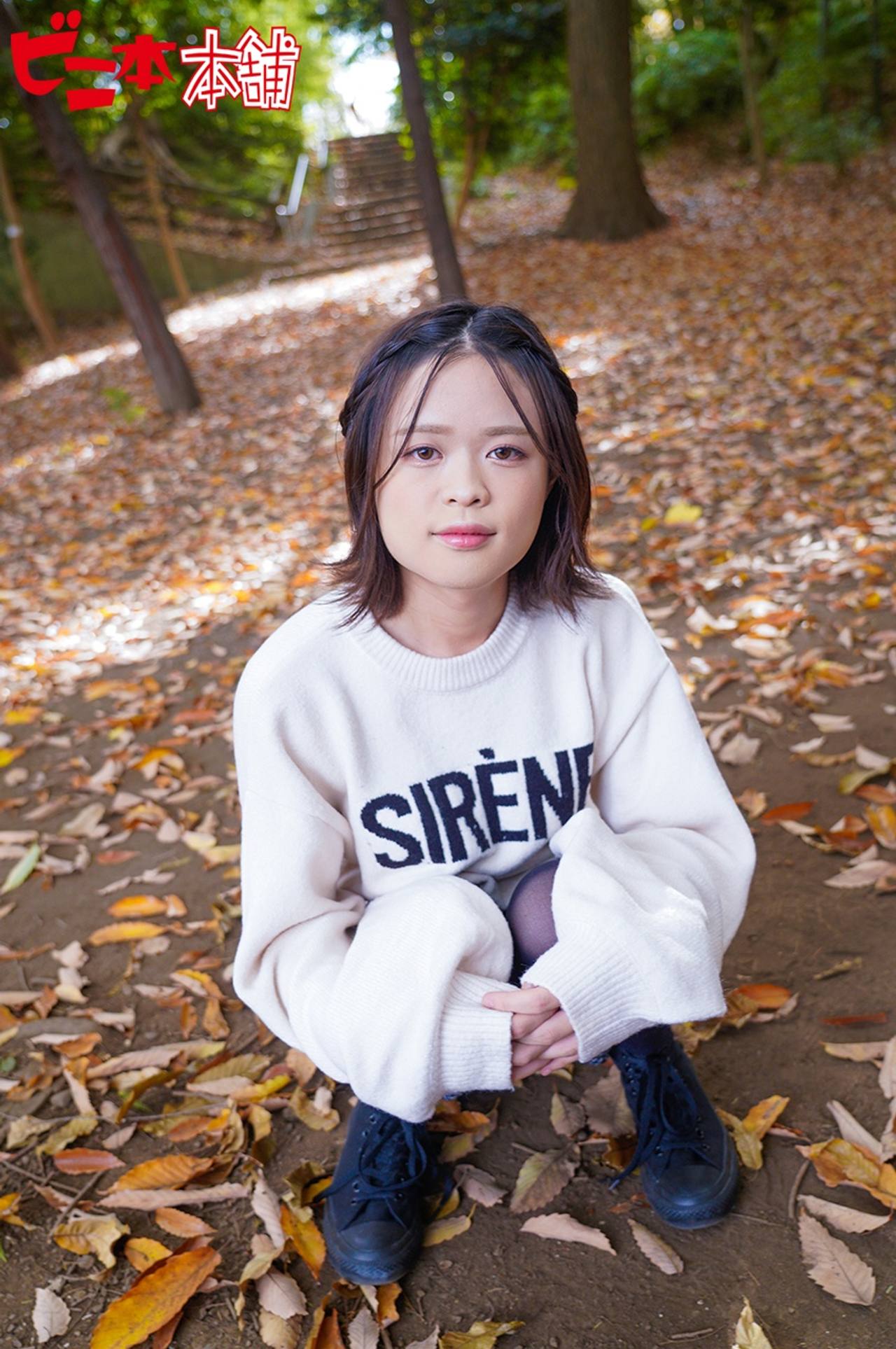 たえか② gallery photo 8