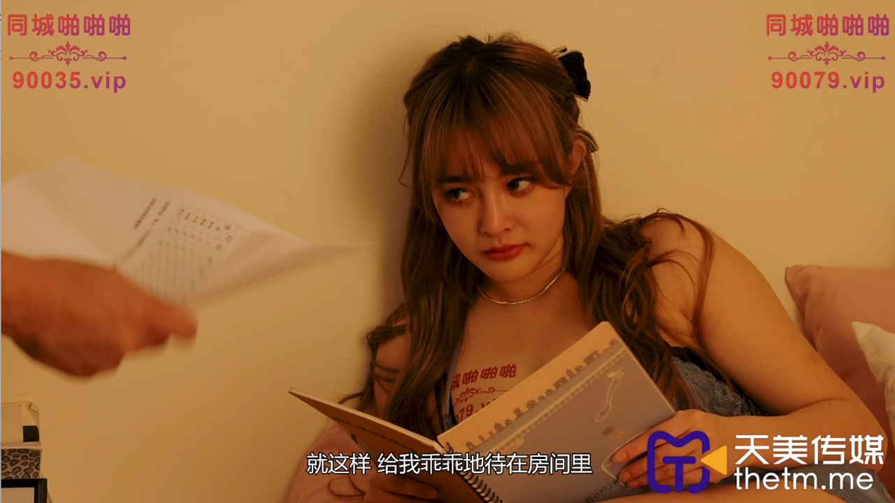 清純優等生が部屋で大胆誘惑！先生が完全陥落 gallery photo 2