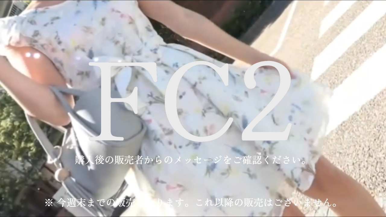 【無垢受精録】お嬢様校出身18歳。純真で初心な初経したての胎壺が精*で膨れるまで。 gallery photo 1