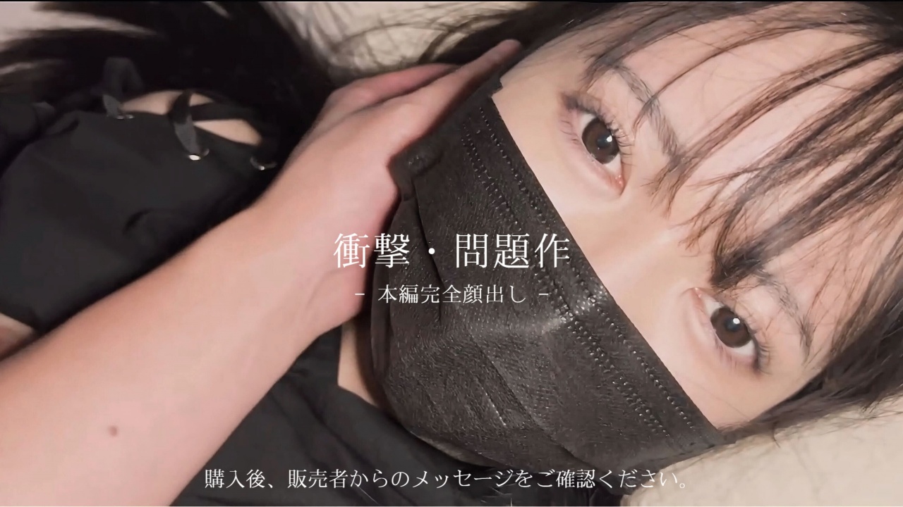 ※米国管理商品【最高画質4K映像送付】人気アイドルグループ脱退前に撮影。産道破壊・涙イラマ・白目アヘ顔体液放出オホ声絶頂貴重映像をFC2独占販売。 gallery photo 1