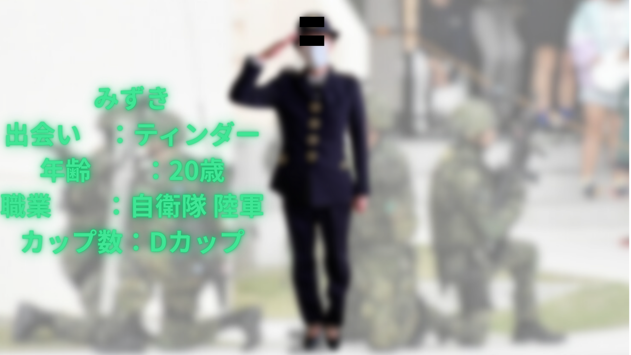 【陸上自衛隊　戦車隊小隊長】密室レンジャー養成訓練発動！極秘訓練その２ gallery photo 1
