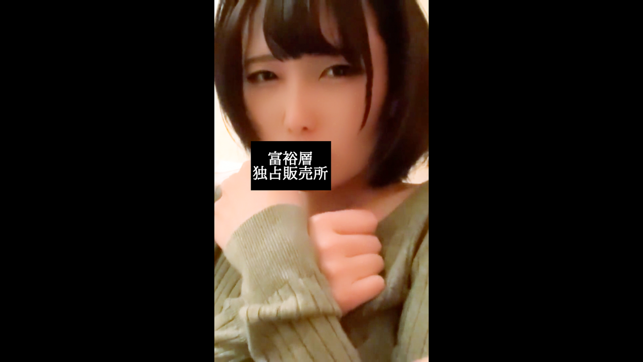 【在庫限り】18歳になりたて。初めてのハメ撮りで初々しい体にゴムなし。ピルなしの無責任大量中出し。※高画質ノーカット版特典あり gallery photo 1