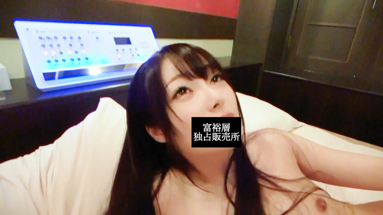【在庫限り】身長139cmの田舎町育ちJD。低身長巨乳ボディをふんだんに使って頑張ってご奉仕。※高画質ノーカット版特典あり gallery photo 1