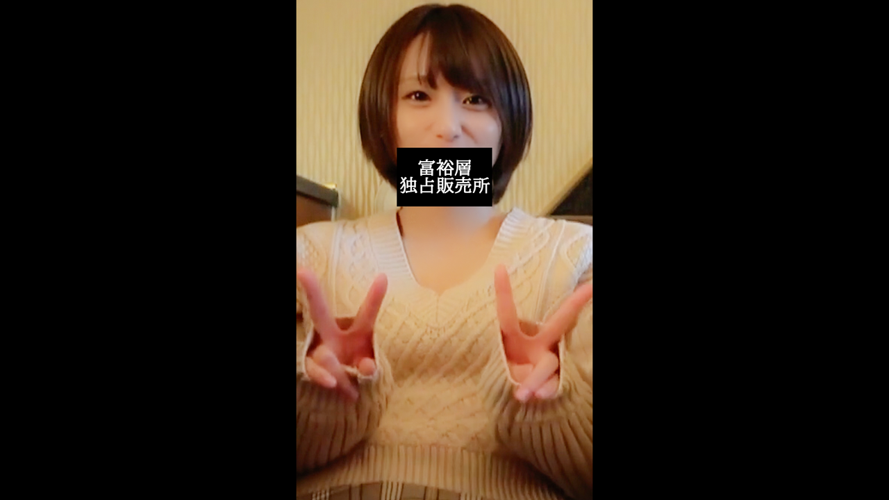 【完全素人】行きつけのカフェで働いてる20歳の猫っぽいパイパンJD。初めてのハメ撮りを全世界に公開。※高画質ノーカット版特典あり gallery photo 1