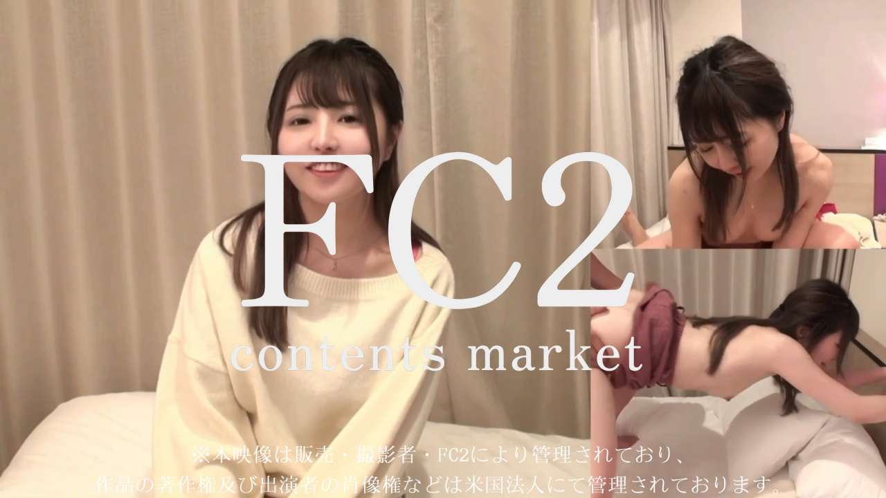【FC2初掲載】駆け出し専属モデル18歳。全FC2ユーザーに衝撃を与えます。社会も性知識もない高身長168cm体へ2連懐妊射精。 gallery photo 1