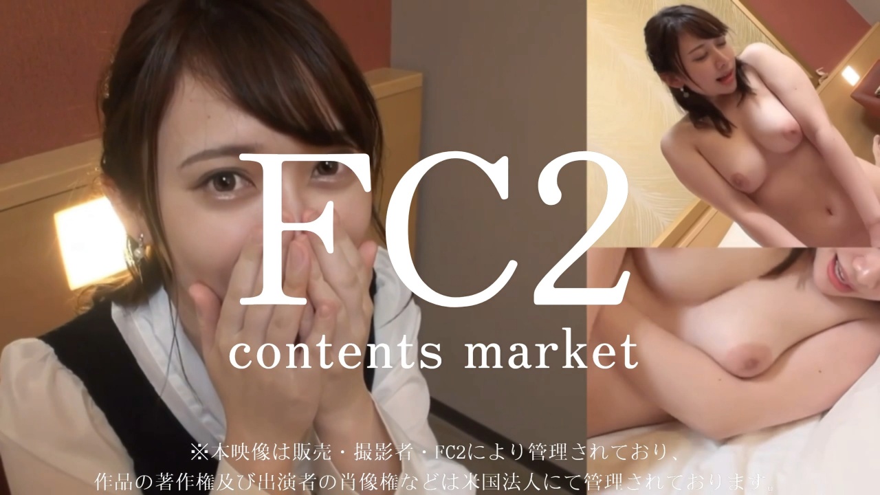 【FC2初掲載】国際線勤務オランダ×日本のハーフCA。全FC2ユーザーに衝撃を。高身長Hカップ体に2連続大量中出しまでの限定映像。 gallery photo 2