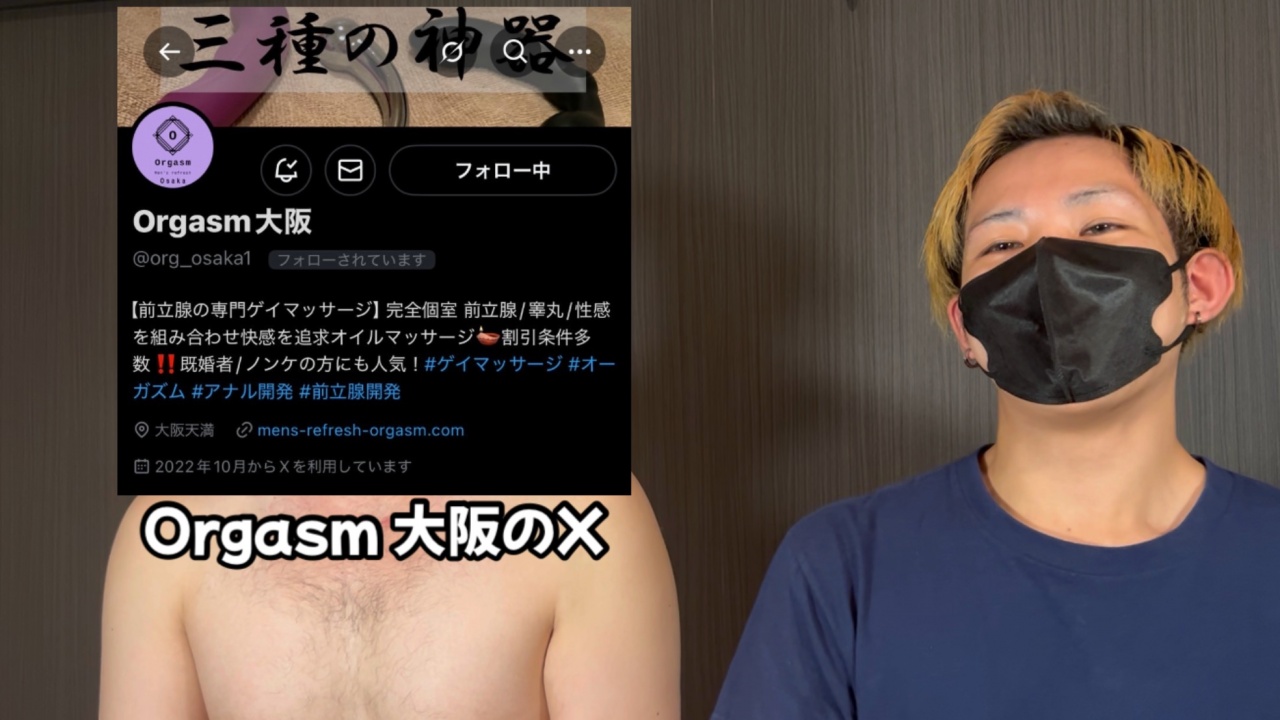 前立腺マッサージを辛口評価してやろうと思ったらテクニックが凄すぎて感じまくった gallery photo 2