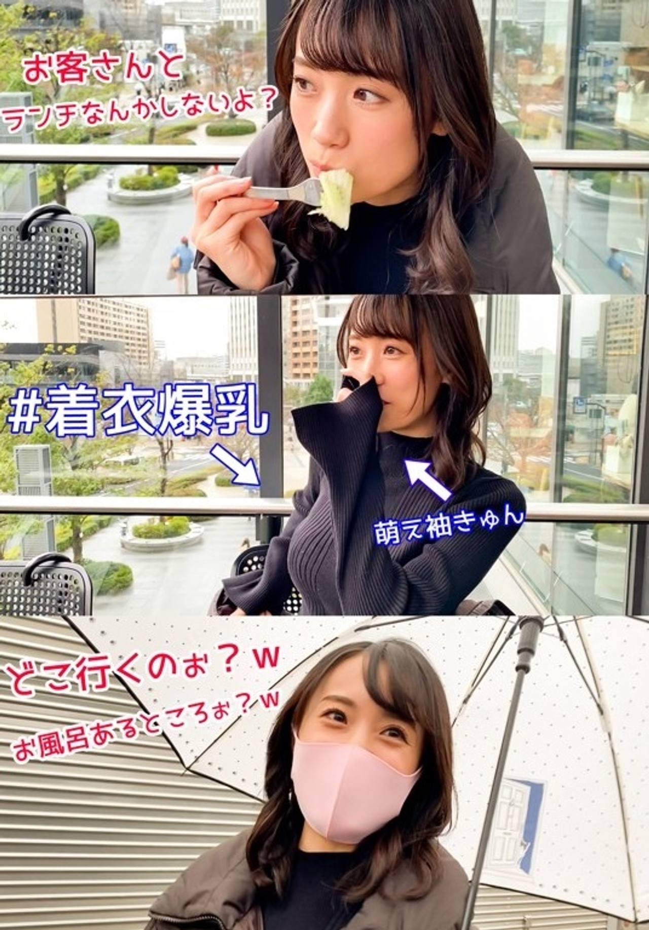 【素人・あさみ】 gallery photo 2