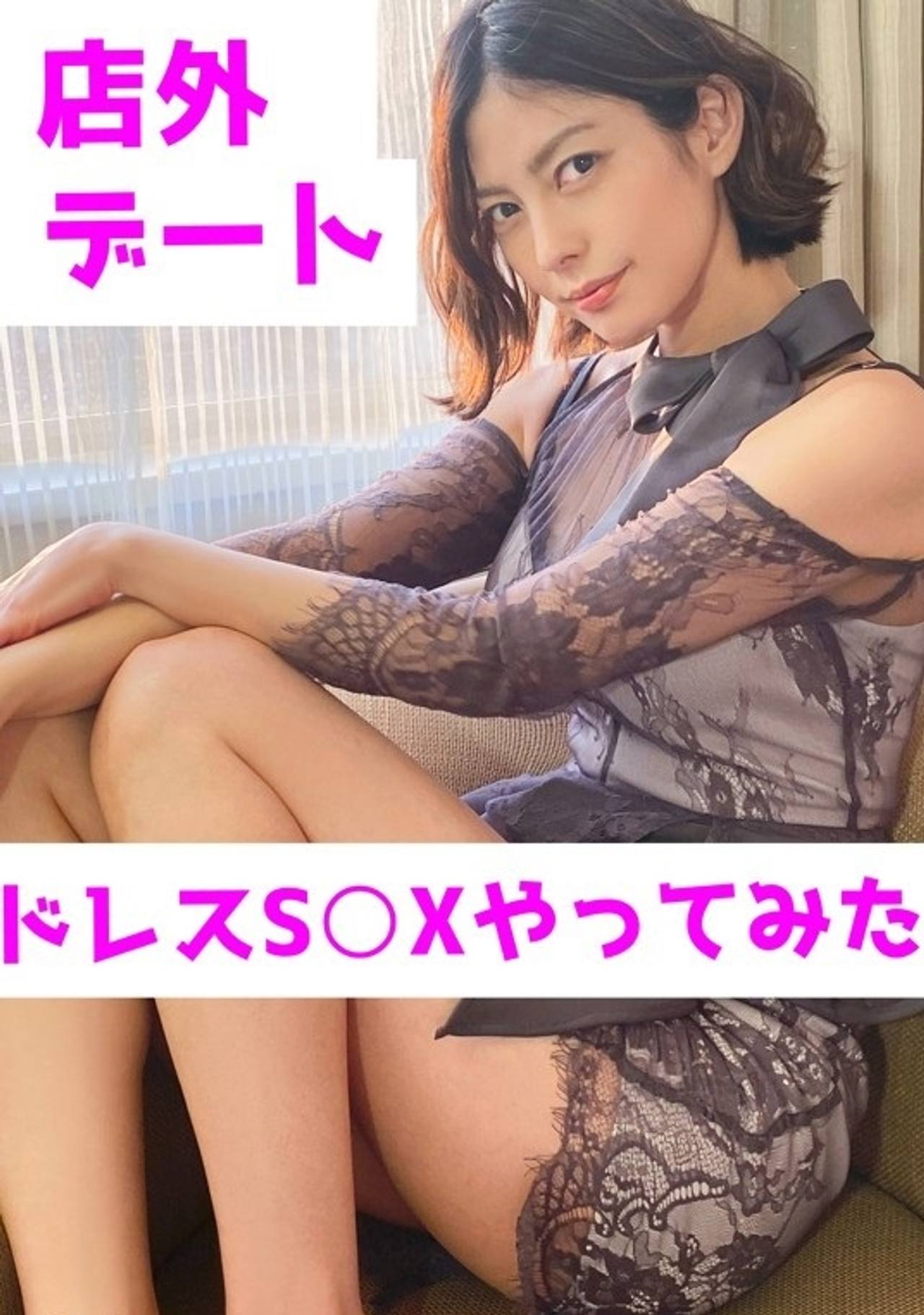 【素人・さくら】 gallery photo 1