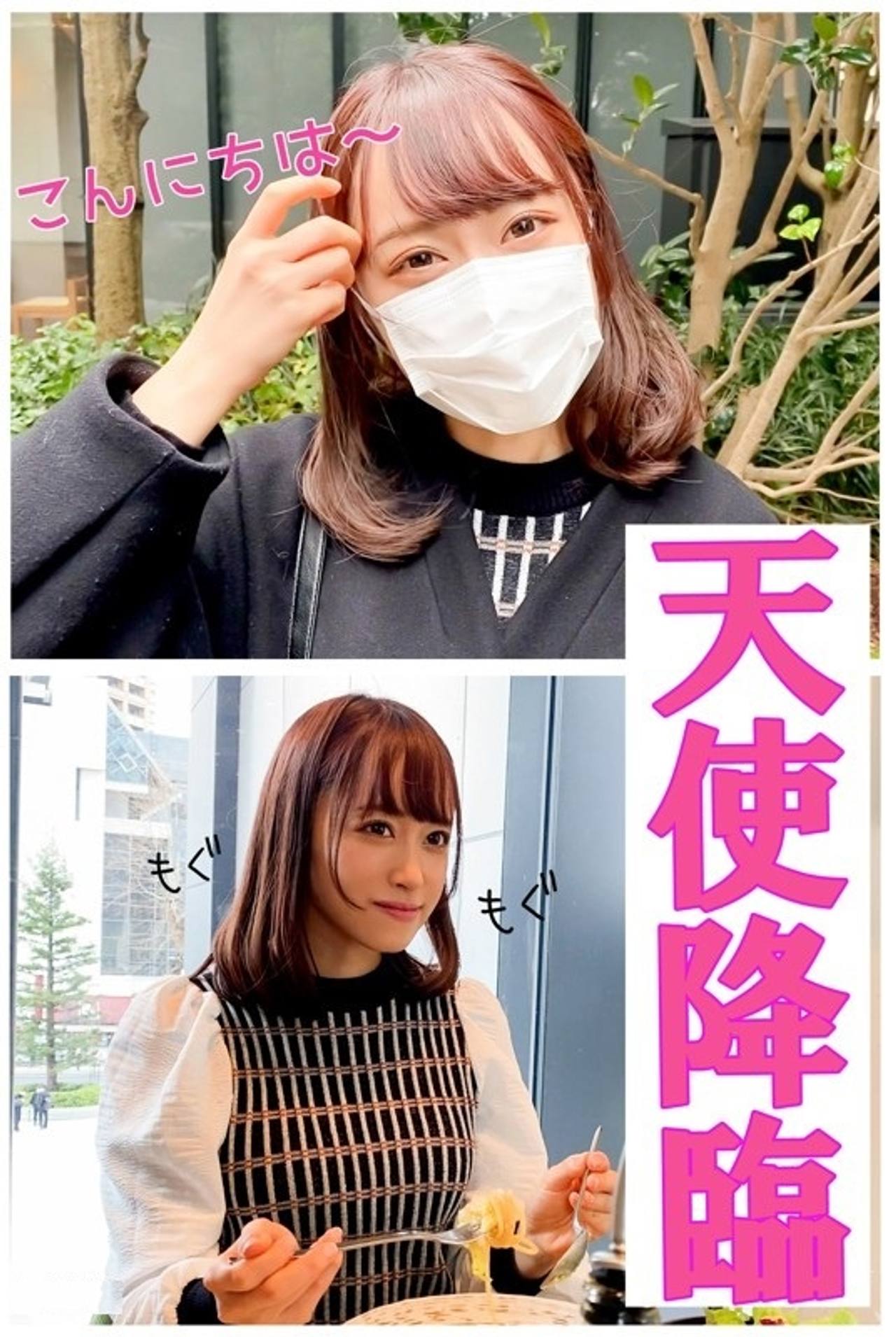 【素人・ふうか】 gallery photo 1