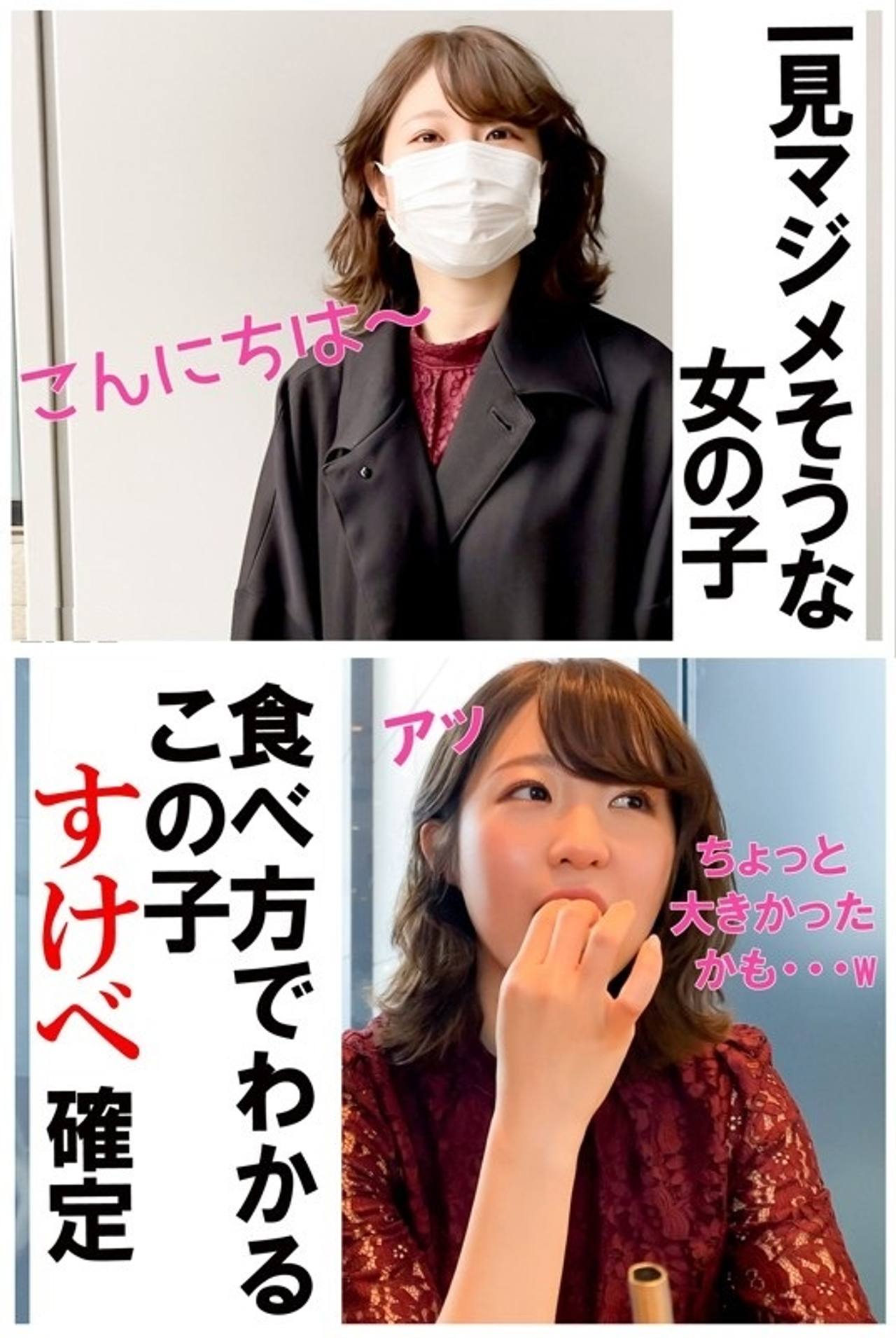 【素人・さや】 gallery photo 1