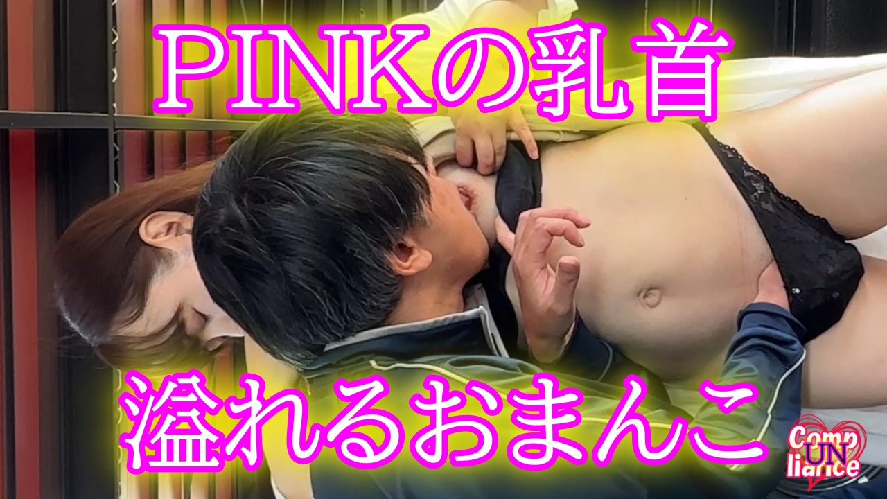 ★無修正★プリティ人妻が野外露出にチャレンジ！本当にSEX好きは最高！身体が反応しておまんこがお触れる◆レビューで高画質版DL可能 gallery photo 6