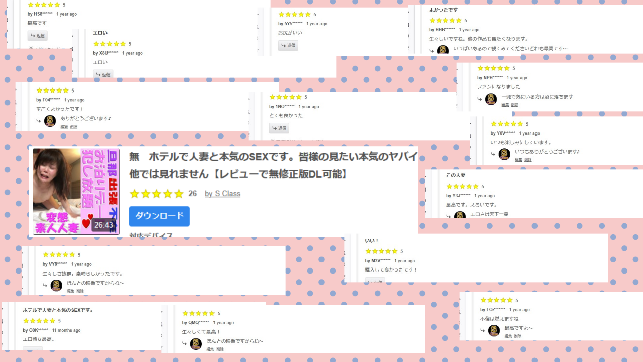 ★無修正★縦動画★若妻のお泊りデートの情事を撮影！個人撮影で販売目的ではないので縦動画です。携帯で見ると迫*あります◆レビューで高画質版DL可能 gallery photo 2