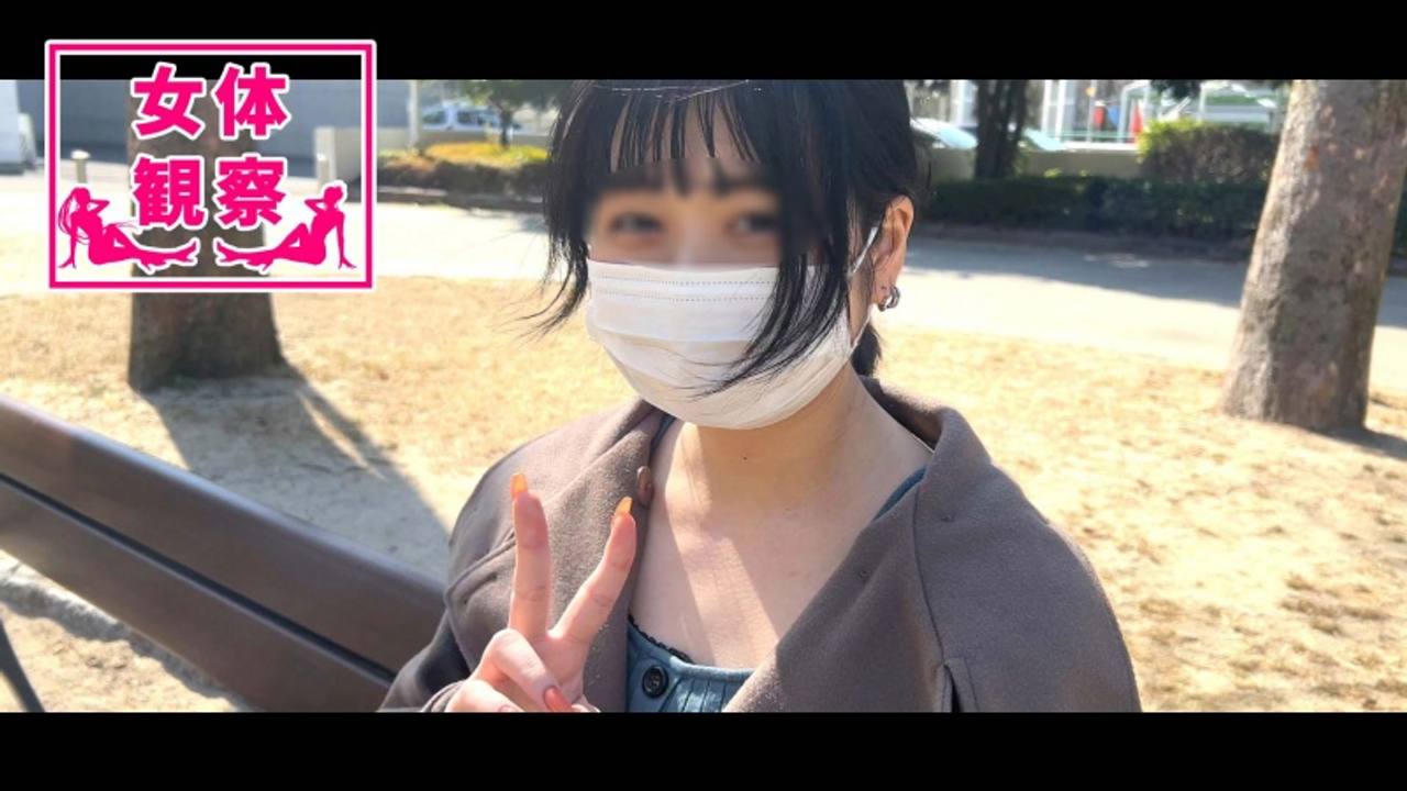 【女体観察08】カトウカエデ/25歳/専門**/Dカップ gallery photo 1