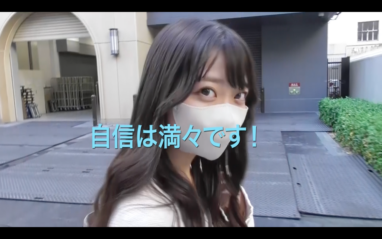 【えりかを捕まえて！】【ファン参加型鬼ごっこ企画！】 gallery photo 7