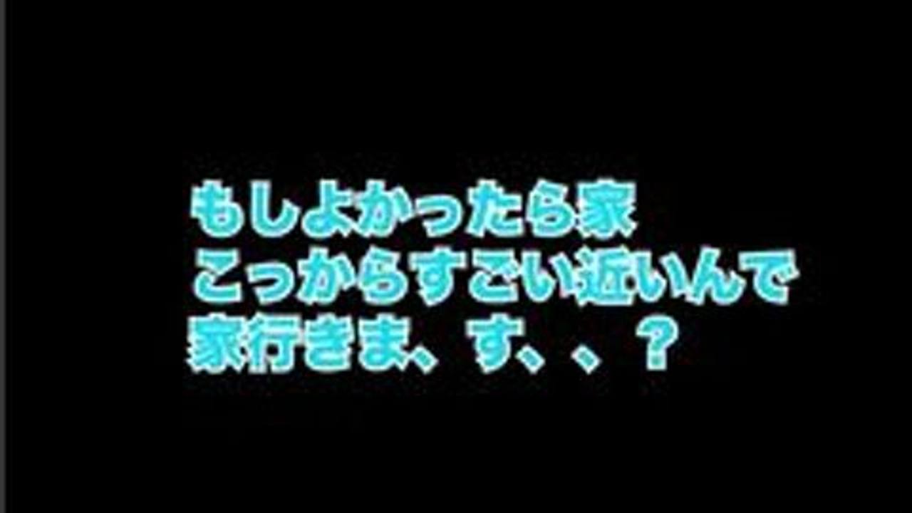 「みおちゃんが某出会い系アプリで出会った人のお家にお呼ばれしちゃった件。初めましての男性宅で中出しエッチ！」 gallery photo 2