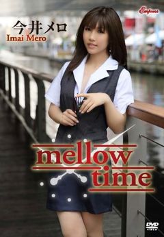 KIDM　487【今井メロ】mellow time