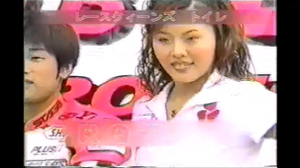 レースクイーントイレ②