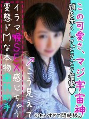 【可愛すぎ悶絶注意報w】黒髪清純ロリ可愛すぎる歯科助手ゆきちゃんはスイッチ入ると即ビチョ濡れ?顔を赤くしてピクピク痙攣で感度も神!Gスポ突きまくって開発したら叫んじゃうほどイキまくってる件。