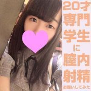 【個人撮影・素人・ハメ撮り・中出し】20才の専門学生、海未(うみ)さん。ちょっと無理かもしれないけど中出しをお願いした結果…