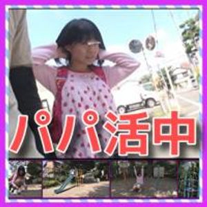 【個人撮影】パパ活〇学生と公園デートからのラブホ