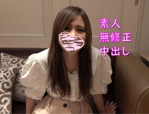 【個撮】彼氏持ちのスレンダー美女に生中出し 【素人/無/中出し】